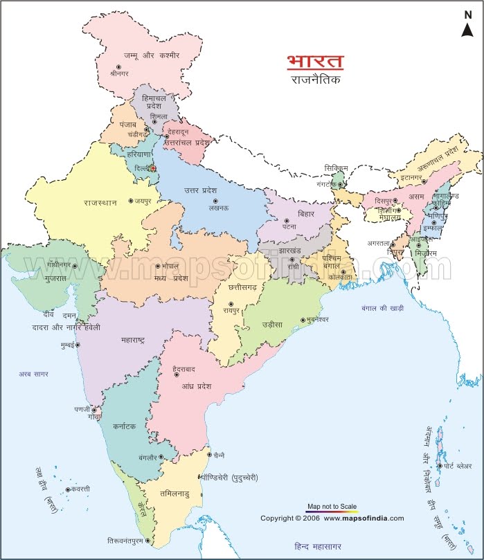 india map download in hindi